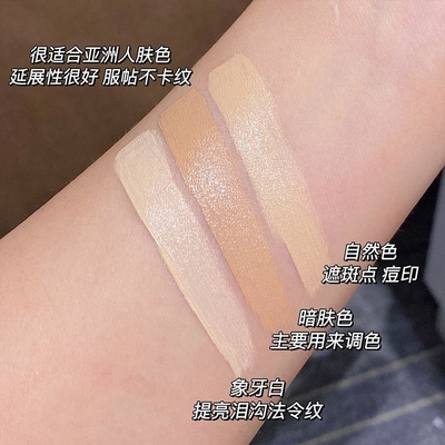 Sweet mini concealer Tri Color_img_1