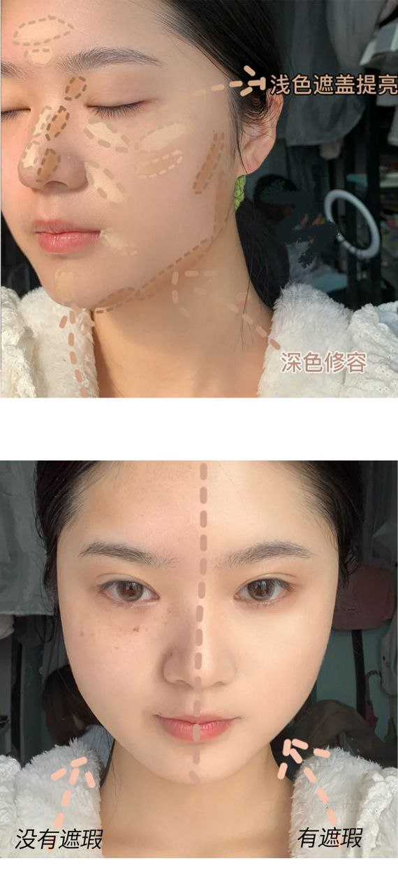 Sweet mini concealer Tri Color_img_2