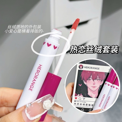 Herorange Girl Lip Gloss Set (5in1) Box_img_5