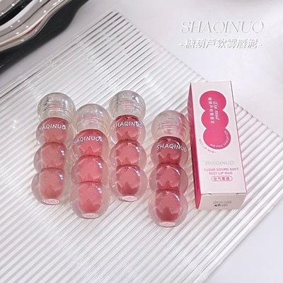 Shaqino Bubble shape Lipgloss_img_7