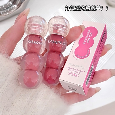 Shaqino Bubble shape Lipgloss_img_0