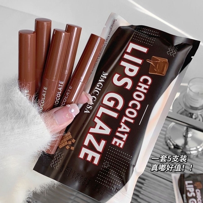 Chocolate Lipgloss Lipstick Set (5Pcs)_img_1