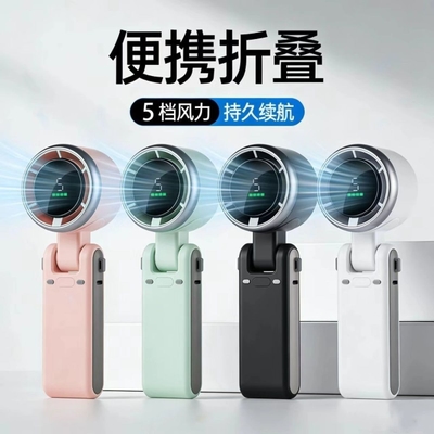 Turbo Fan (3600mAh)_img_0