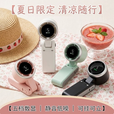 Turbo Fan (3600mAh)_img_5