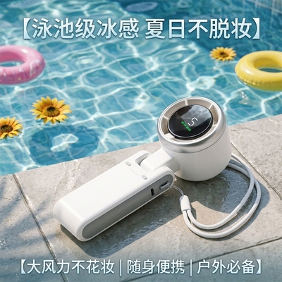 Turbo Fan (3600mAh)_img_6