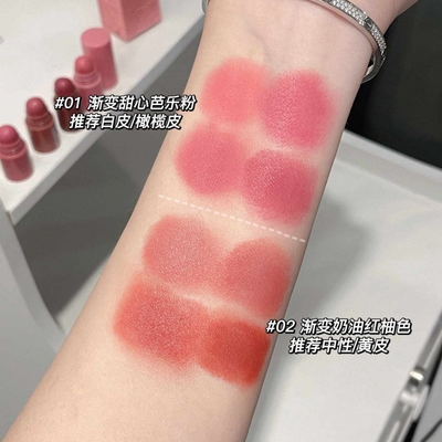 GEGE BEAR Love Velvet 4-Color Matte Lipstick_img_1
