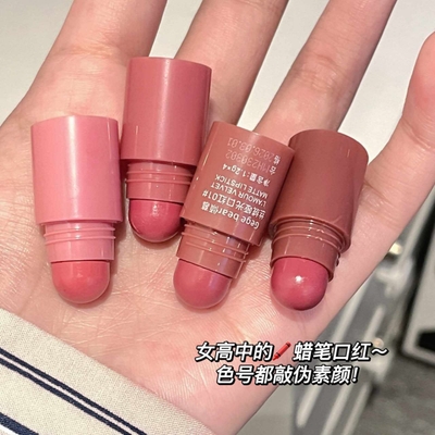 GEGE BEAR Love Velvet 4-Color Matte Lipstick_img_2