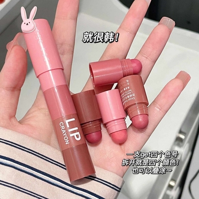 GEGE BEAR Love Velvet 4-Color Matte Lipstick_img_4