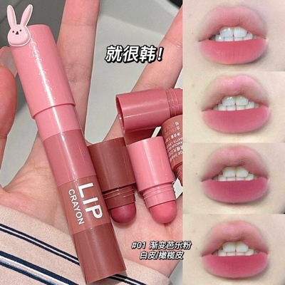 GEGE BEAR Love Velvet 4-Color Matte Lipstick_img_6