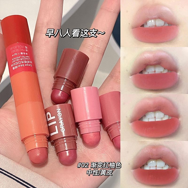 GEGE BEAR Love Velvet 4-Color Matte Lipstick_img_9